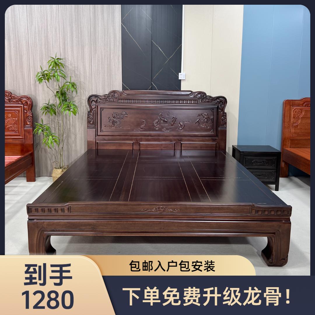 主卧床 中式婚床1.8米实木床 檀木双人床中式古典雕花高端大床1.5