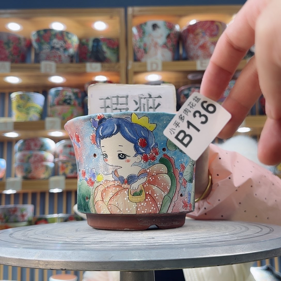 瓷片微瑕实现微瑕微瑕