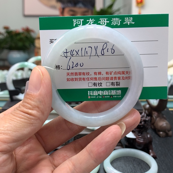 翡翠手镯未镶嵌安*&天然翡翠手镯11
