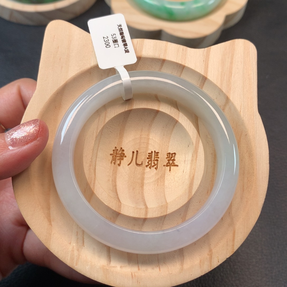翡翠手镯未镶嵌53圈口