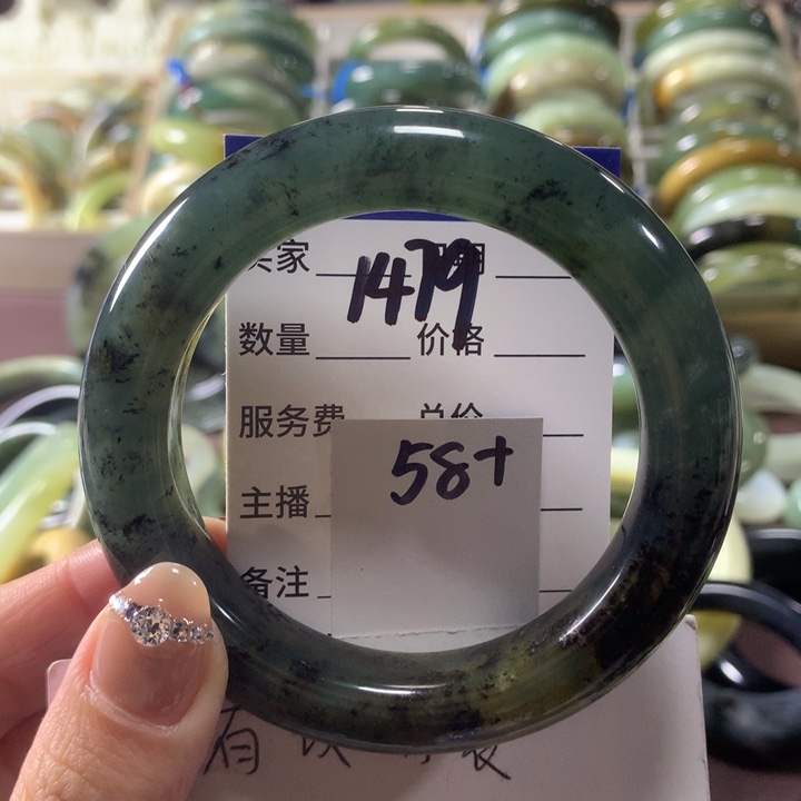 蛇纹石玉未镶嵌手镯1479