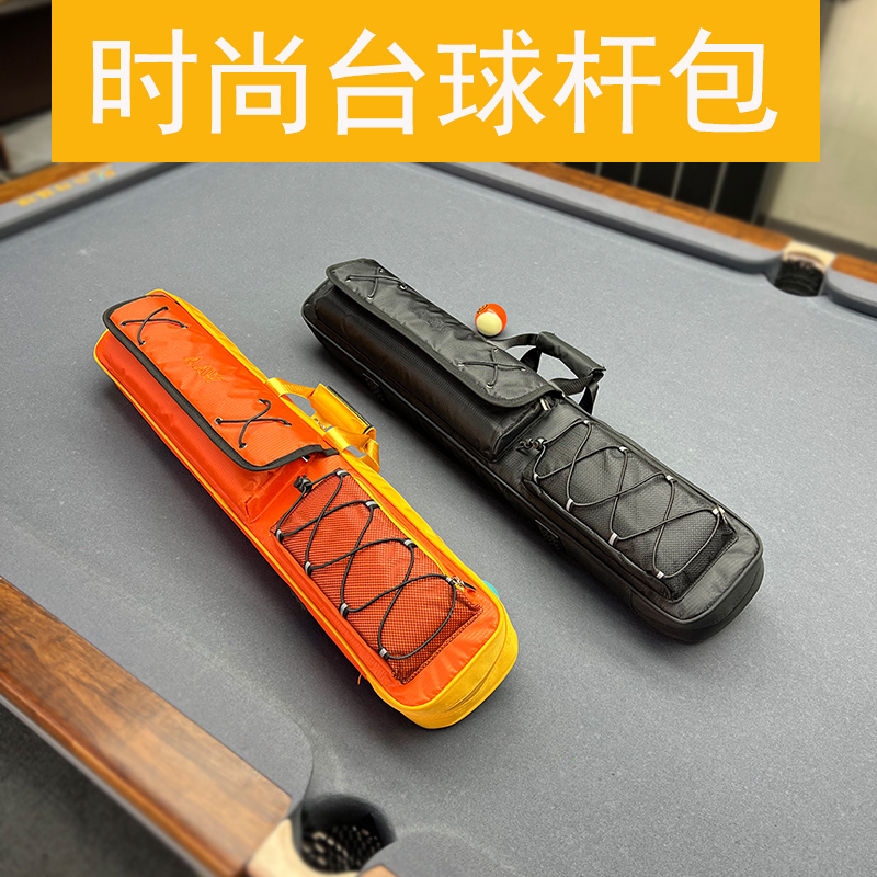 多功能台球杆包防水耐用大容量手提肩背收纳袋七孔二分之一