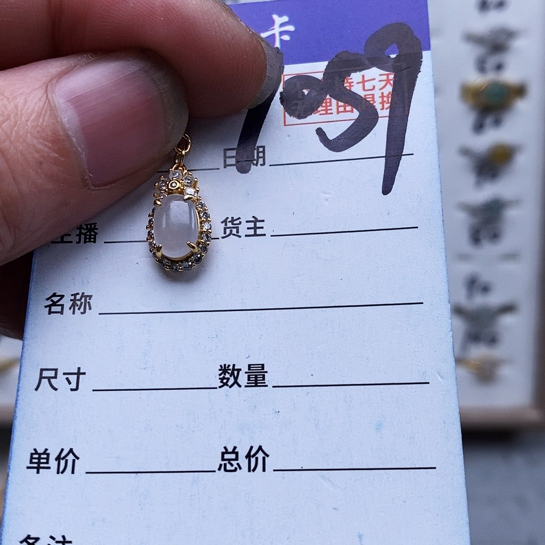 银S925镀金镶嵌戒指翡翠吊坠