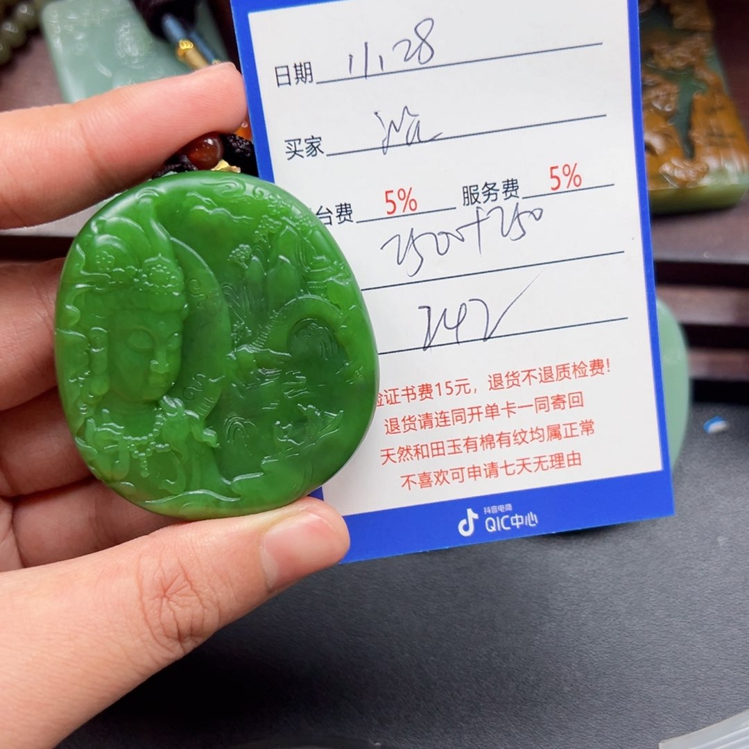 未镶嵌和田玉挂件淡*的