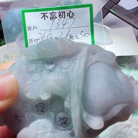 用***4翡翠未镶嵌颈饰缅甸