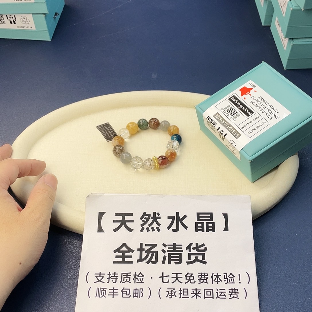 水晶手链银S925镶嵌