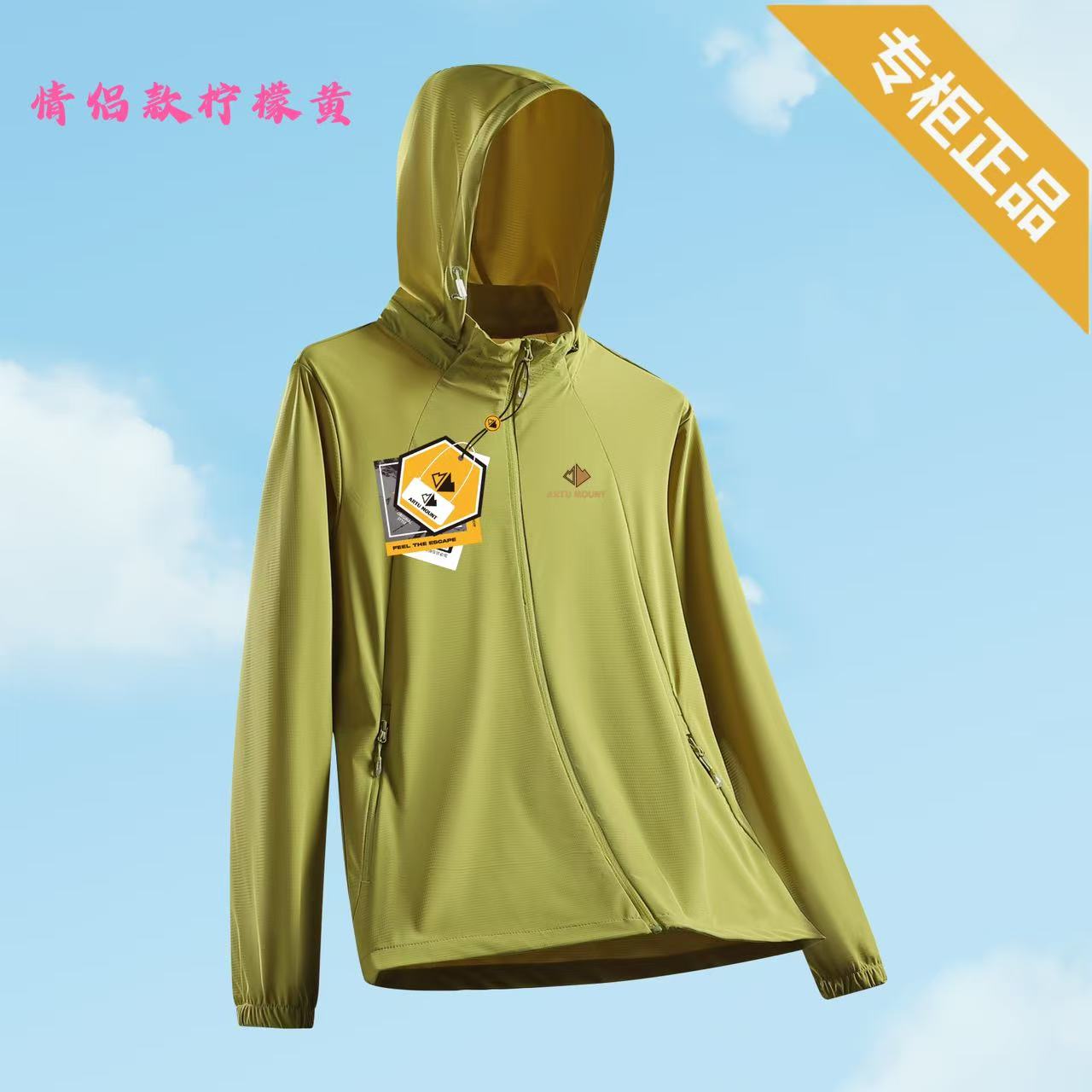 休闲情侣户外三防风衣外套25169