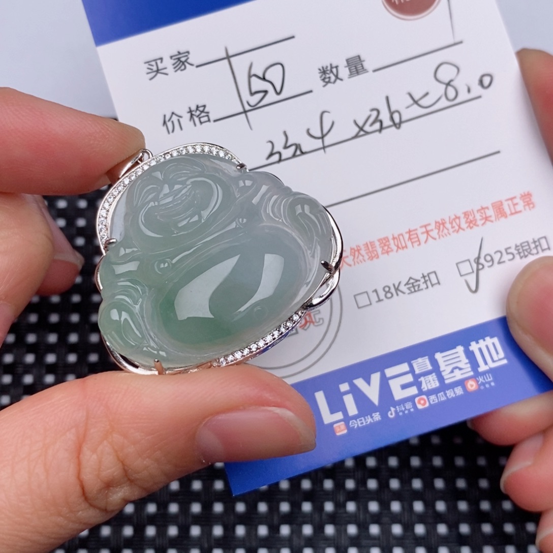 银S925镶嵌挂件翡翠