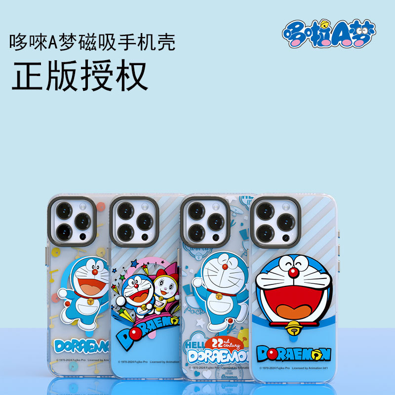 正版授权哆啦A梦卡通适用于苹果16promax磁吸情侣手机壳新款华为