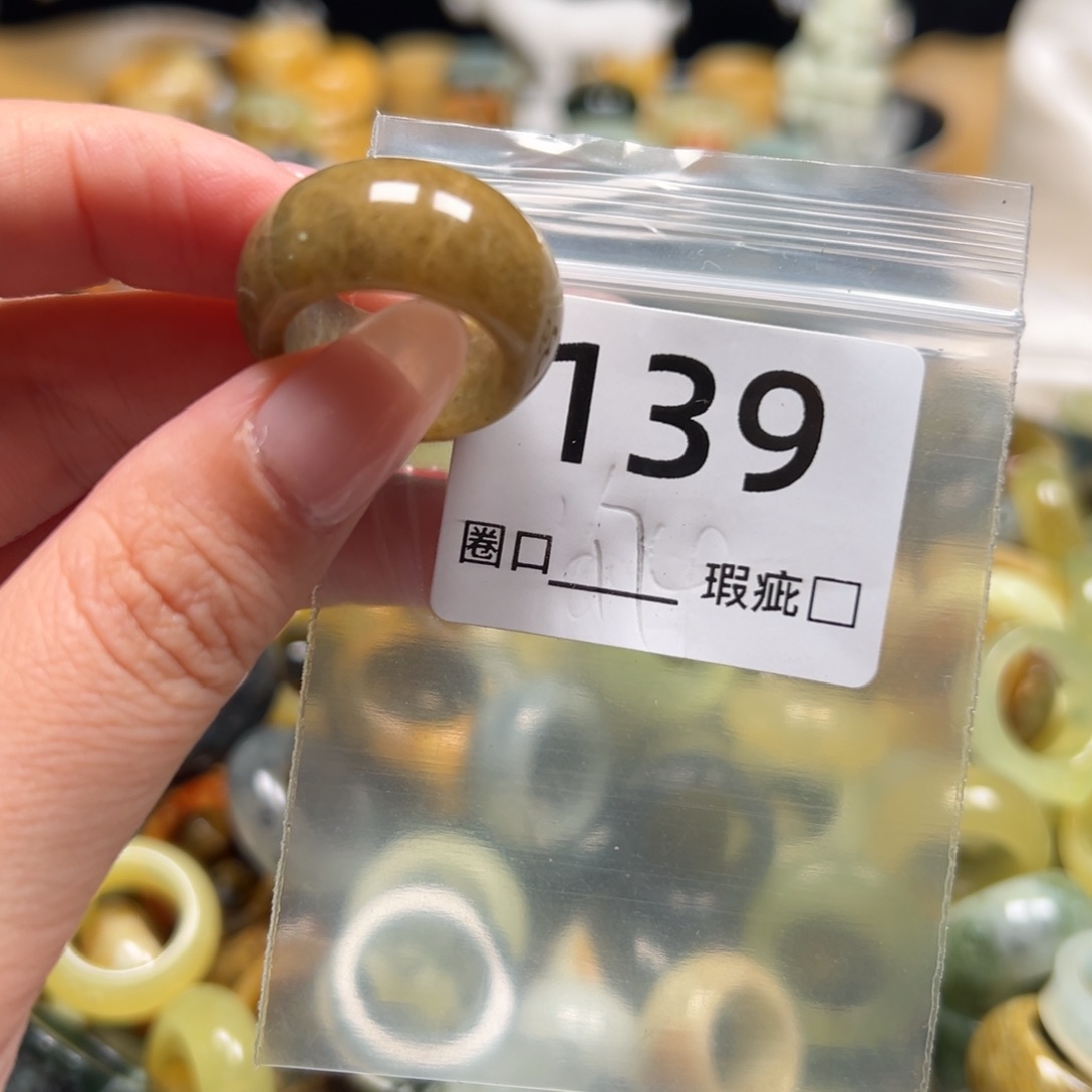 千***）蛇纹石玉未镶嵌戒指