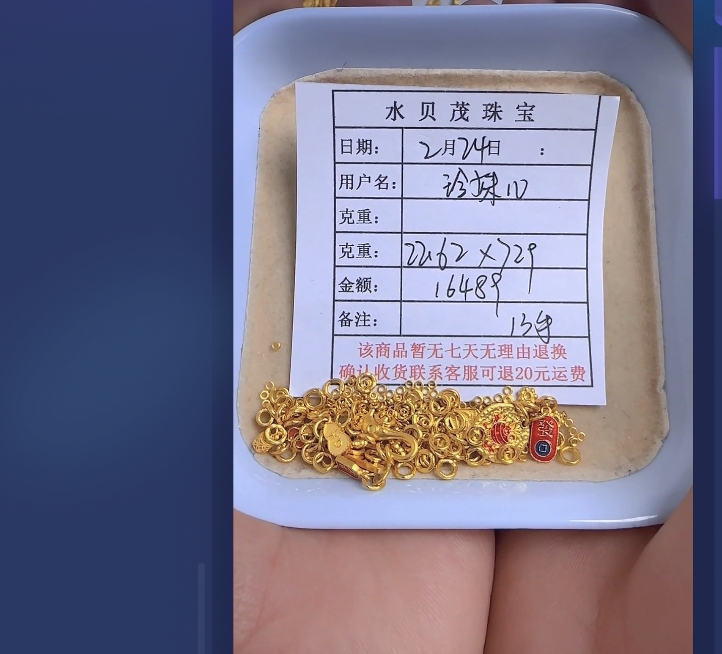 足金999饰品黄金投资金 22.62 AN 