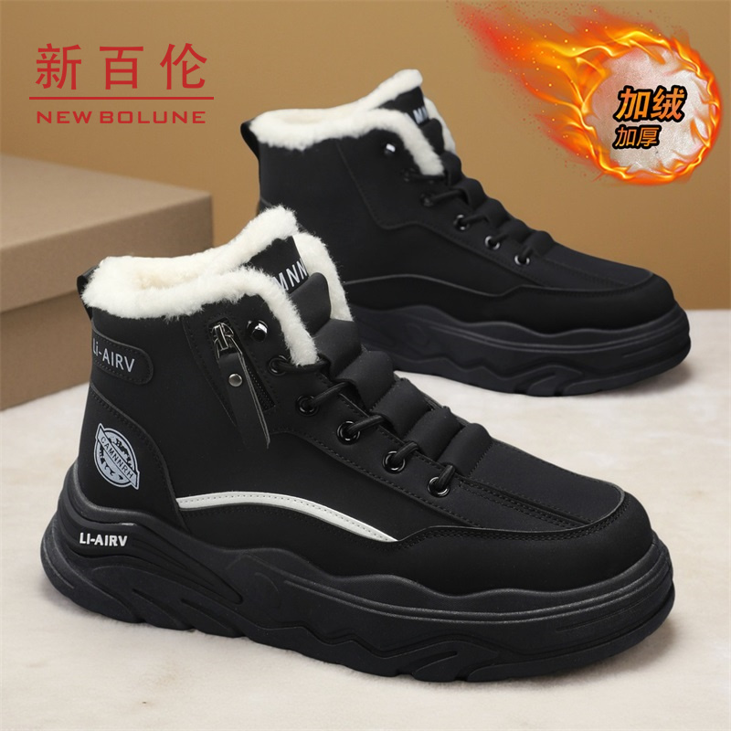 NEW BOLUNE/新百伦冬季高帮雪地靴加绒加厚东北大棉鞋防滑靴子男