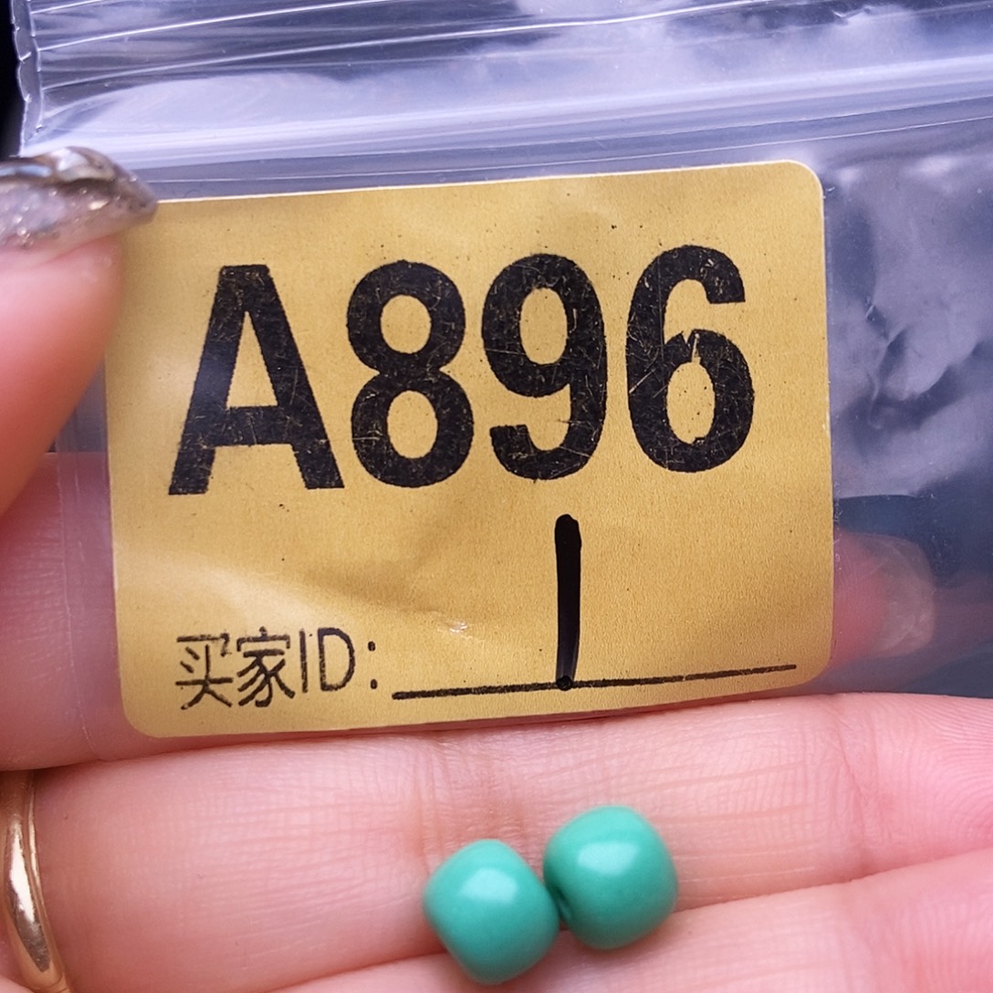 空竹十堰特色散珠