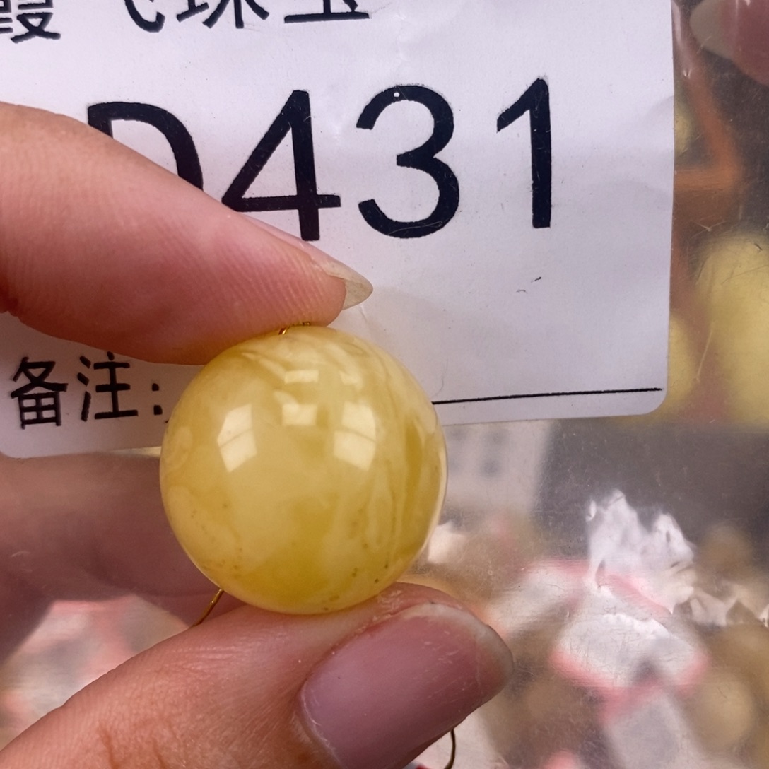琥珀未镶嵌珠宝奇石19.2
