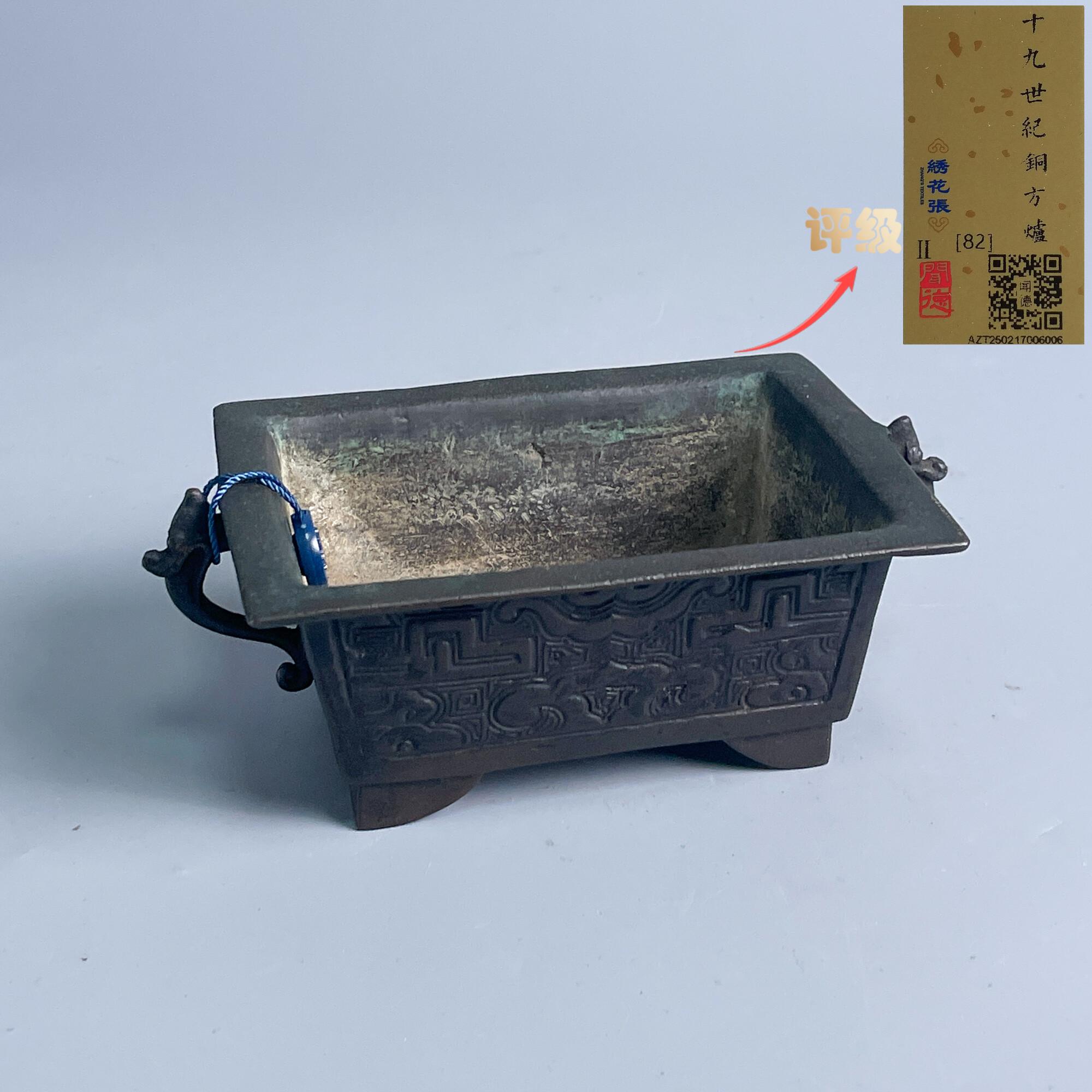 铜器/古董清代回流饕餮纹铜簋式炉M2XI8005986收藏/文物/绣花张