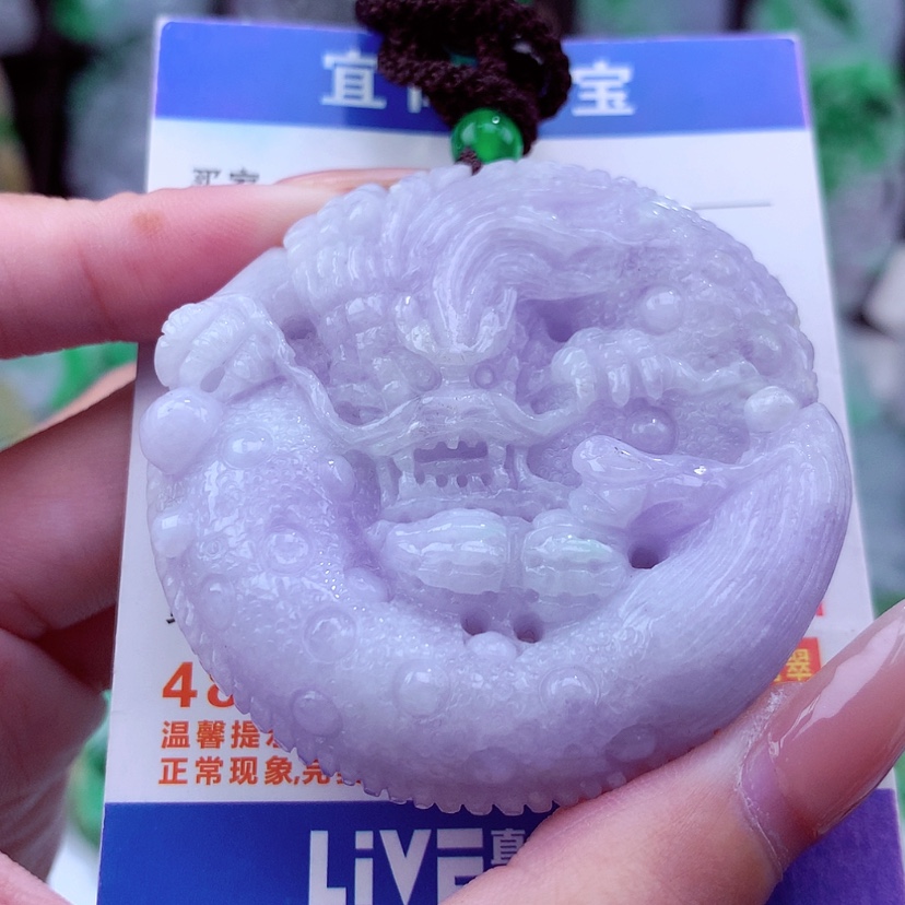 【闪购商品】翡翠颈饰未镶嵌天然
