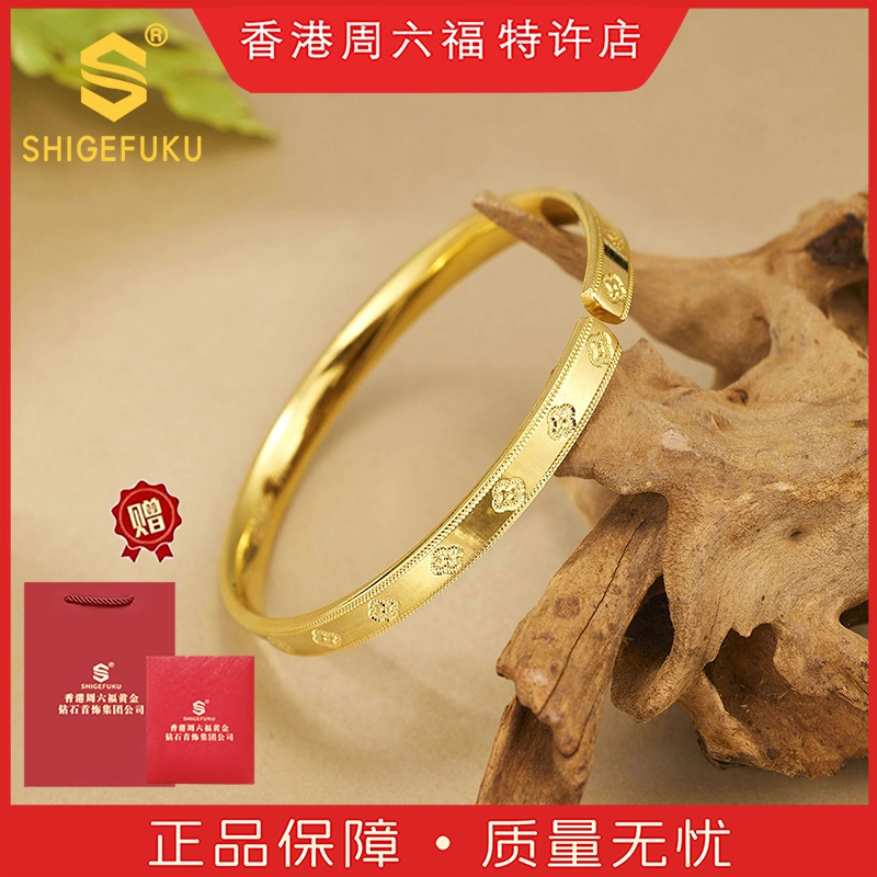 【香港SHIGEFUKU】999非遗古法百搭四叶草花手镯