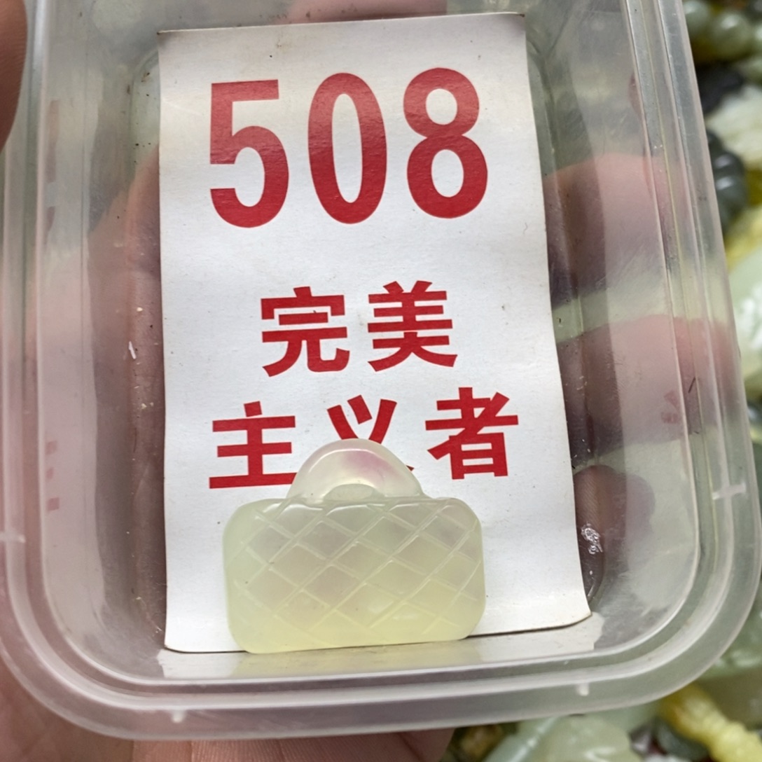 蛇纹石玉挂坠未镶嵌