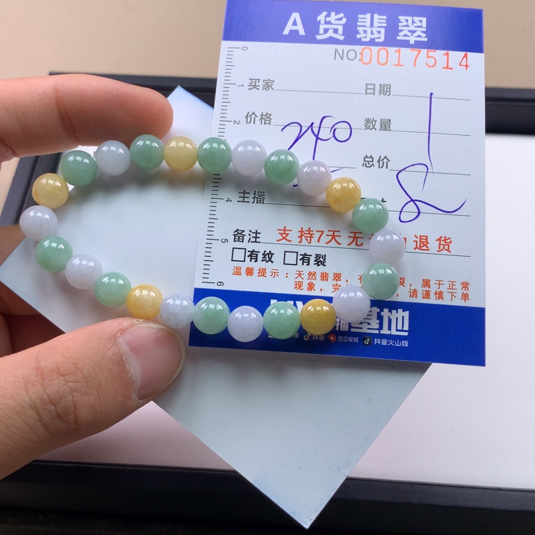 翡翠未镶嵌手链多样性