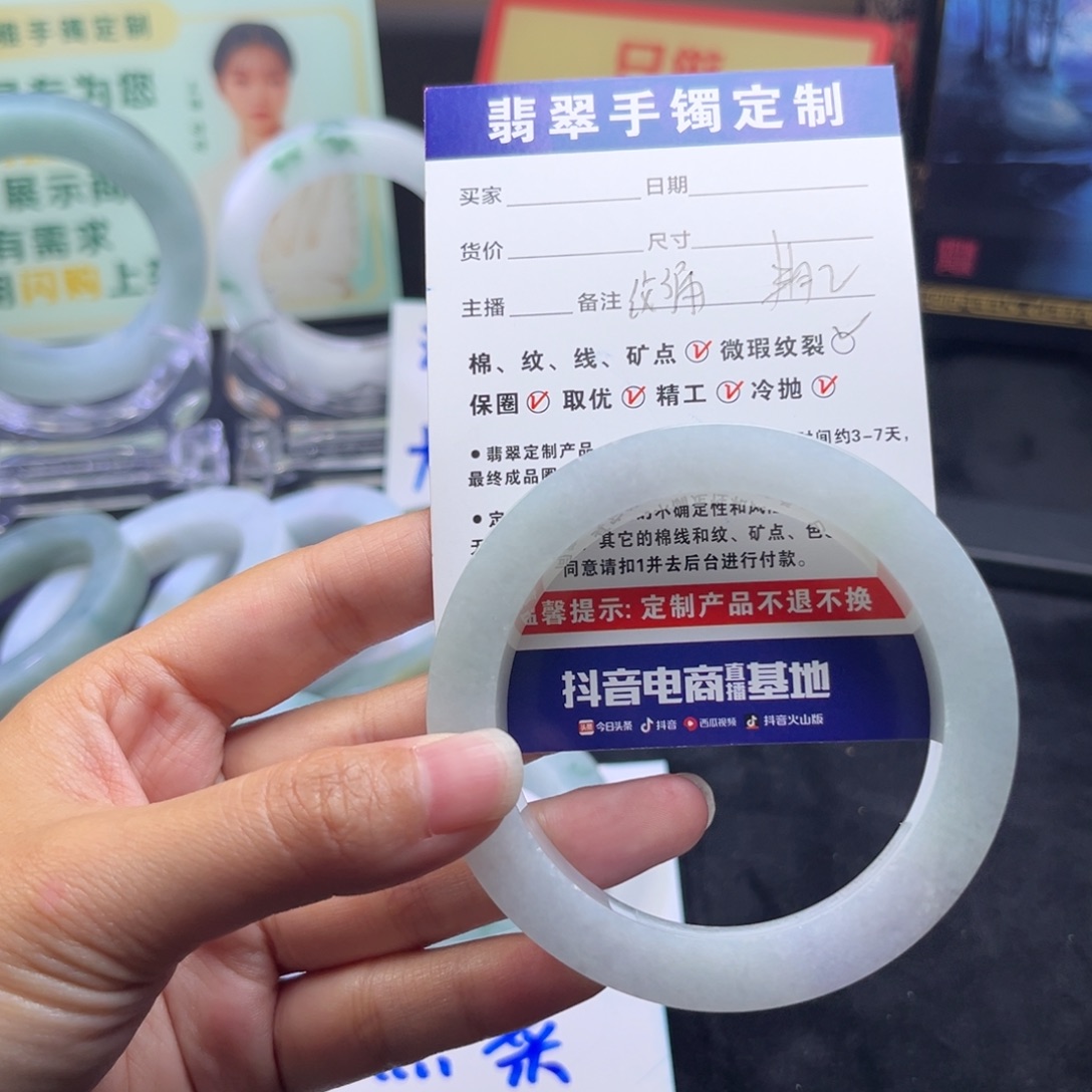 雨***虹定制翡翠未镶嵌手镯