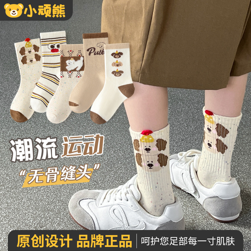 男童女童袜子春秋可爱无骨潮袜中大童运动儿童中筒棉袜A类运动