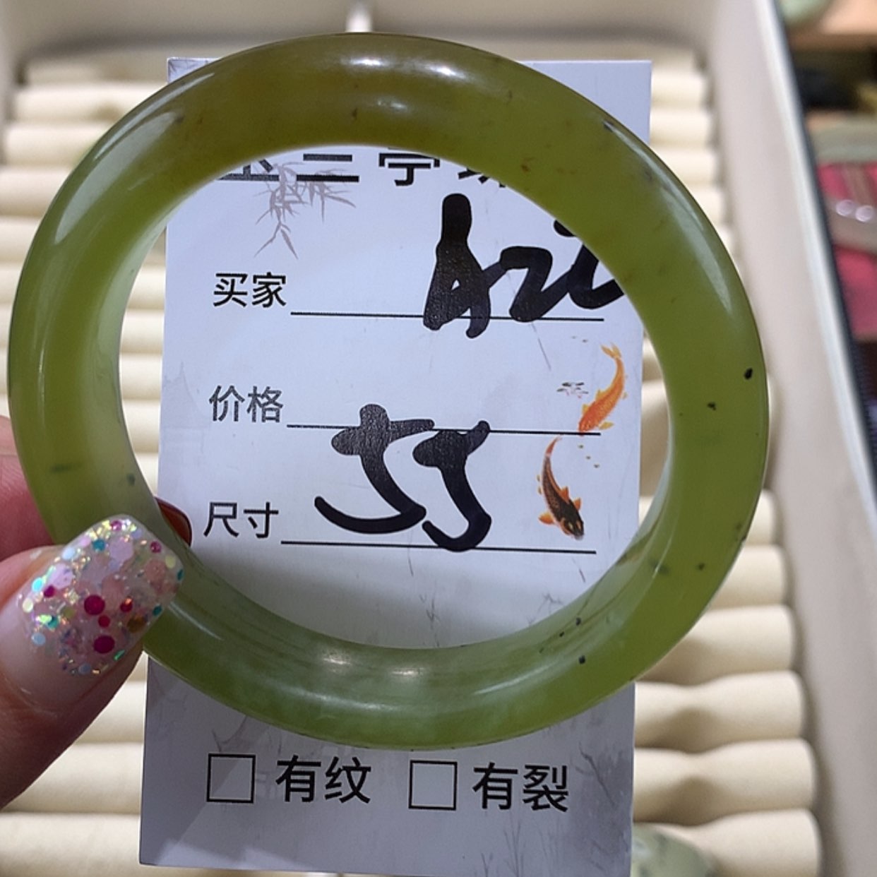 【闪购商品】蛇纹石玉手镯未镶嵌