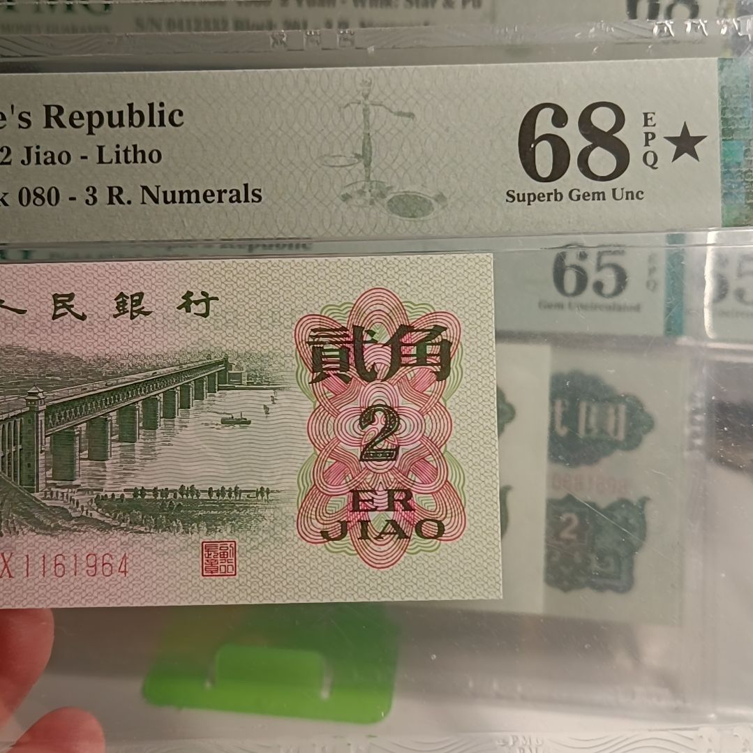 大桥二角 美评68分 大黑星