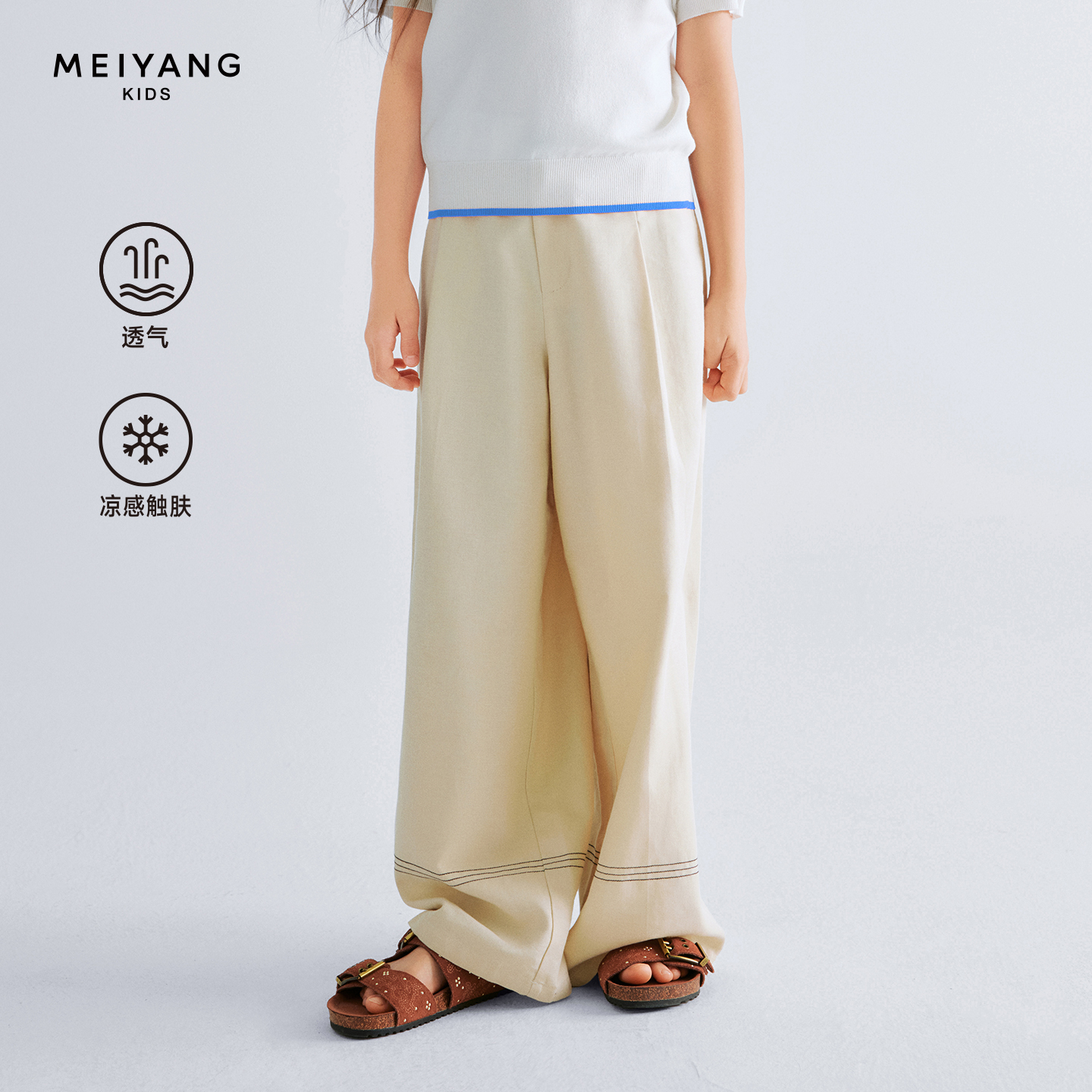 【云朵漫游裤】美洋童装女童长裤2025儿童阔腿裤夏季新款休闲宽松