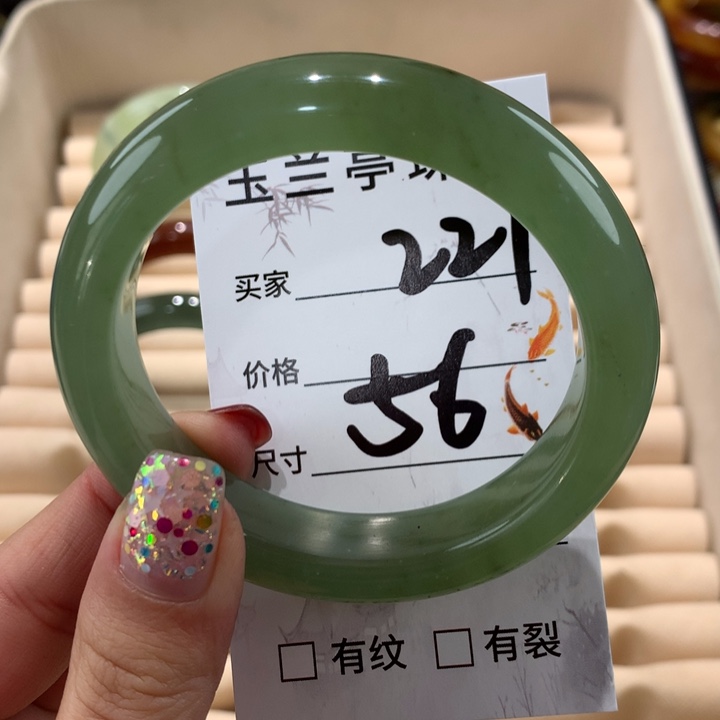 蛇纹石玉手镯未镶嵌