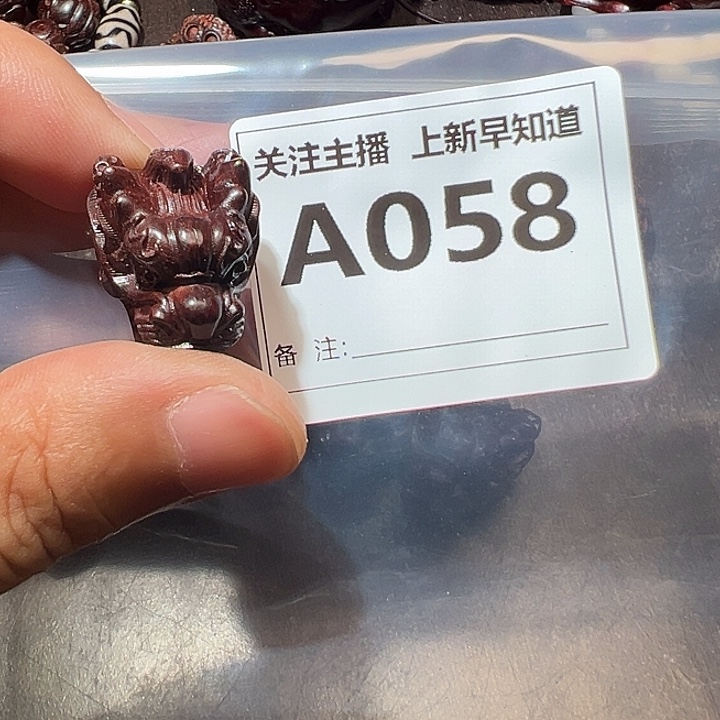 染料紫檀（血檀）其他