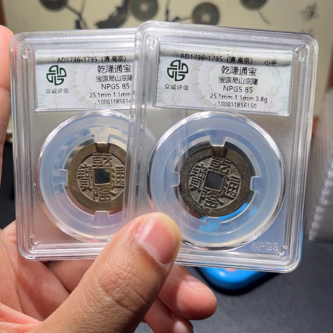 铜乾隆古珍777777777777