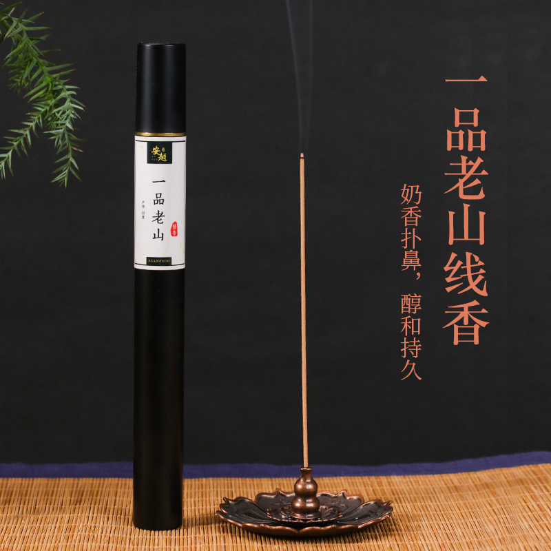 一品【一品老山檀香】檀香20g约58支檀香熏香家用净化空气香薰香
