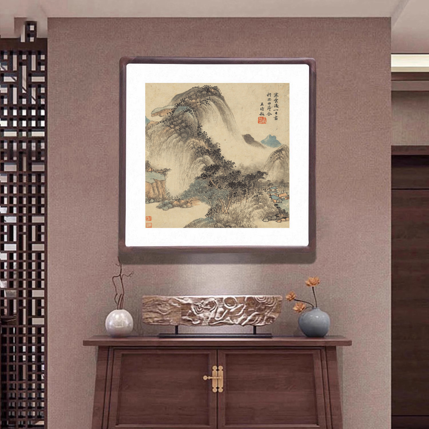 名人字画王时敏斗方山水画新中式客厅装饰画茶室国画酒店复古挂画