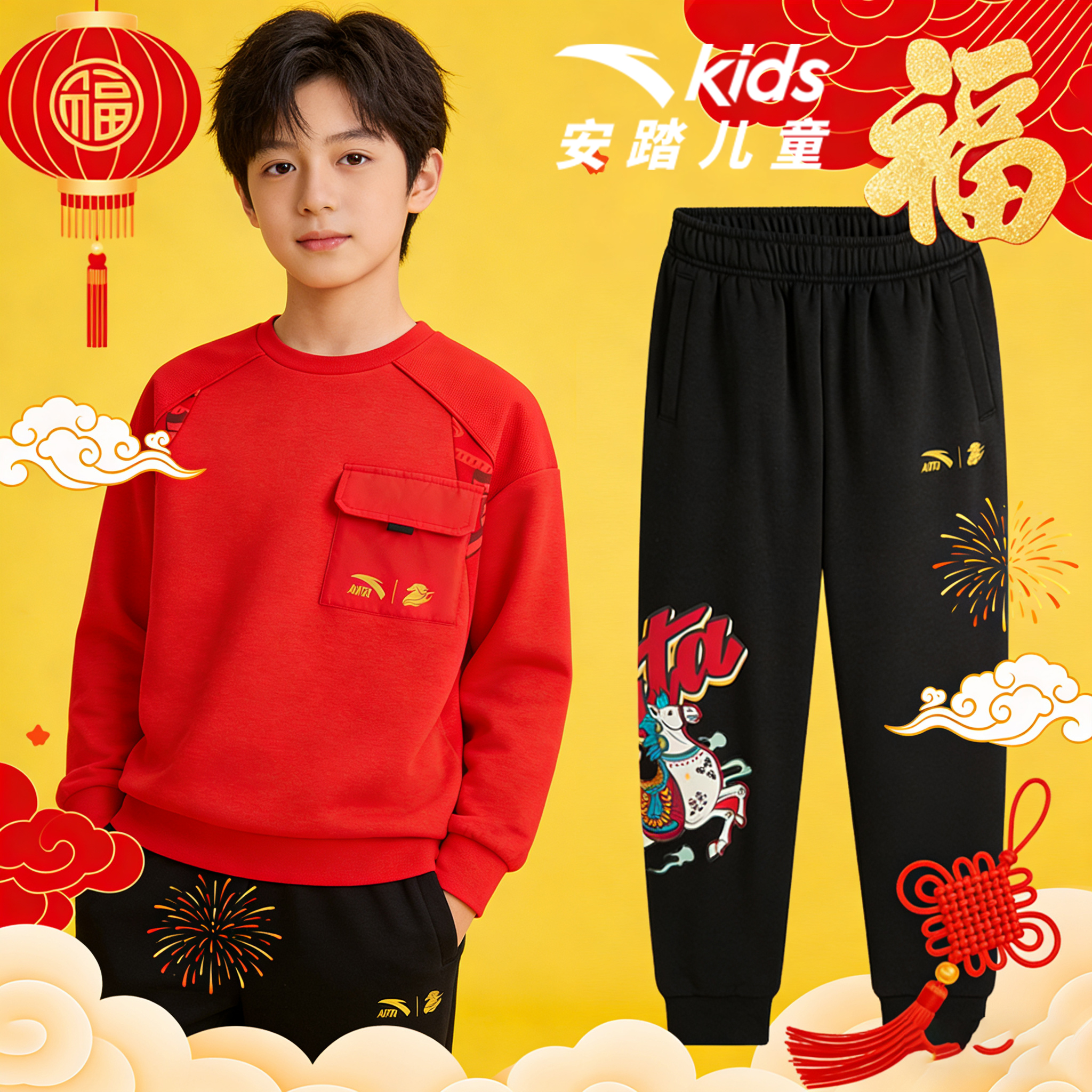 新年款安踏儿童男童针织套头衫2026年新款舒适保暖中大童加绒卫衣