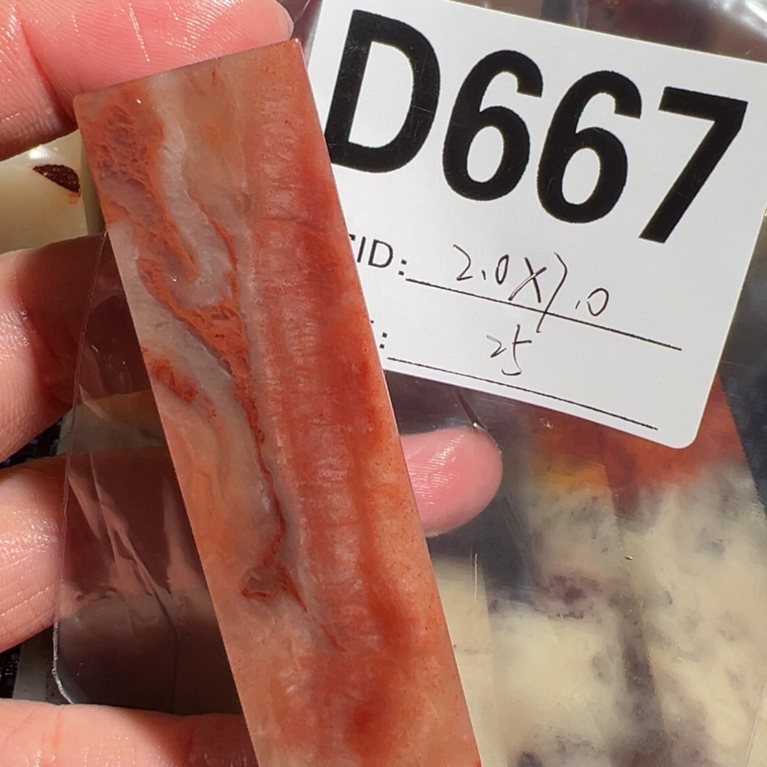 【闪购商品】寿山石印石老挝石