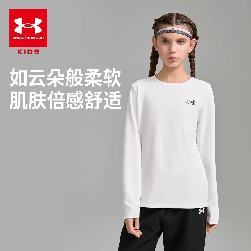 Under Armour/安德玛早秋透气亲肤舒适圆领长袖T恤修身训练服701A