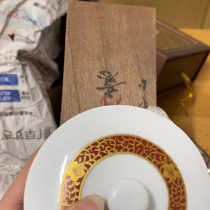 瓷片哈中古工艺品一件