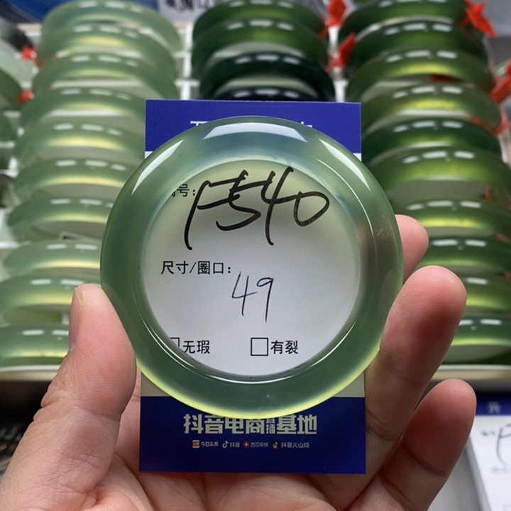 蛇纹石玉手镯未镶嵌糖**鱼