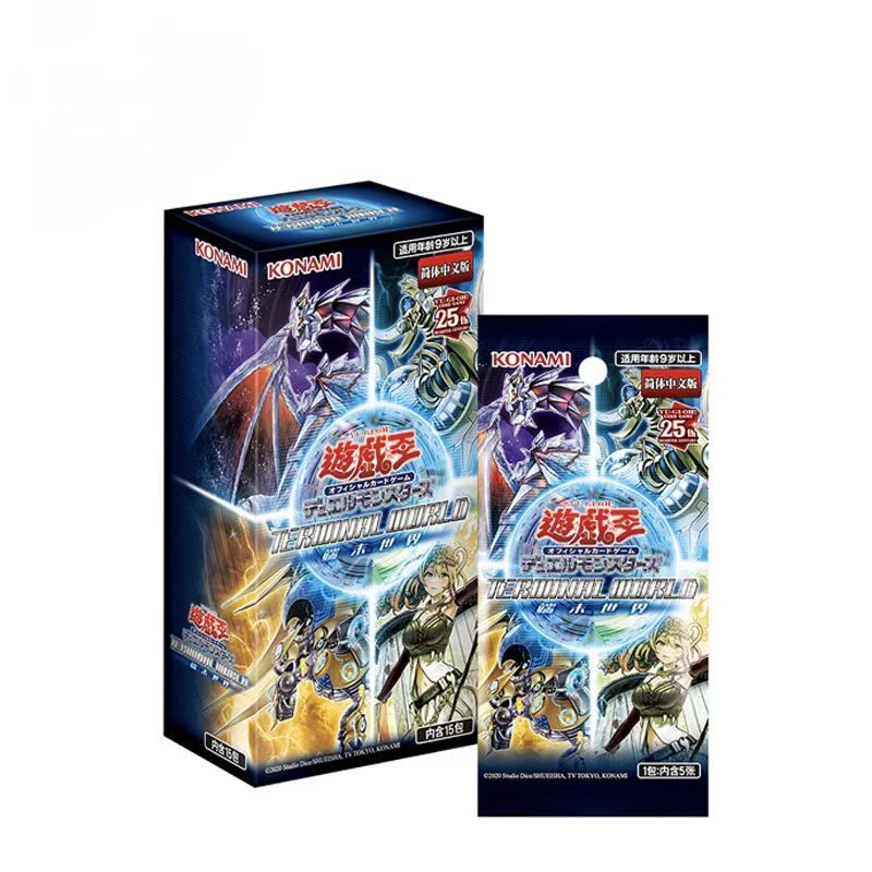 （拆盒）游戏王TW01补充包终末世界精选包国港日文（盲盒代拆）