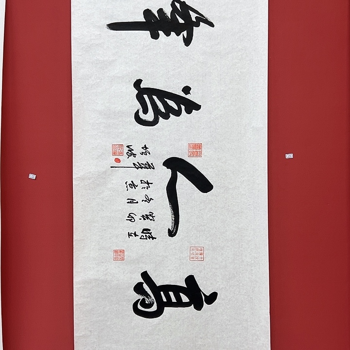 书法手绘书法字画19