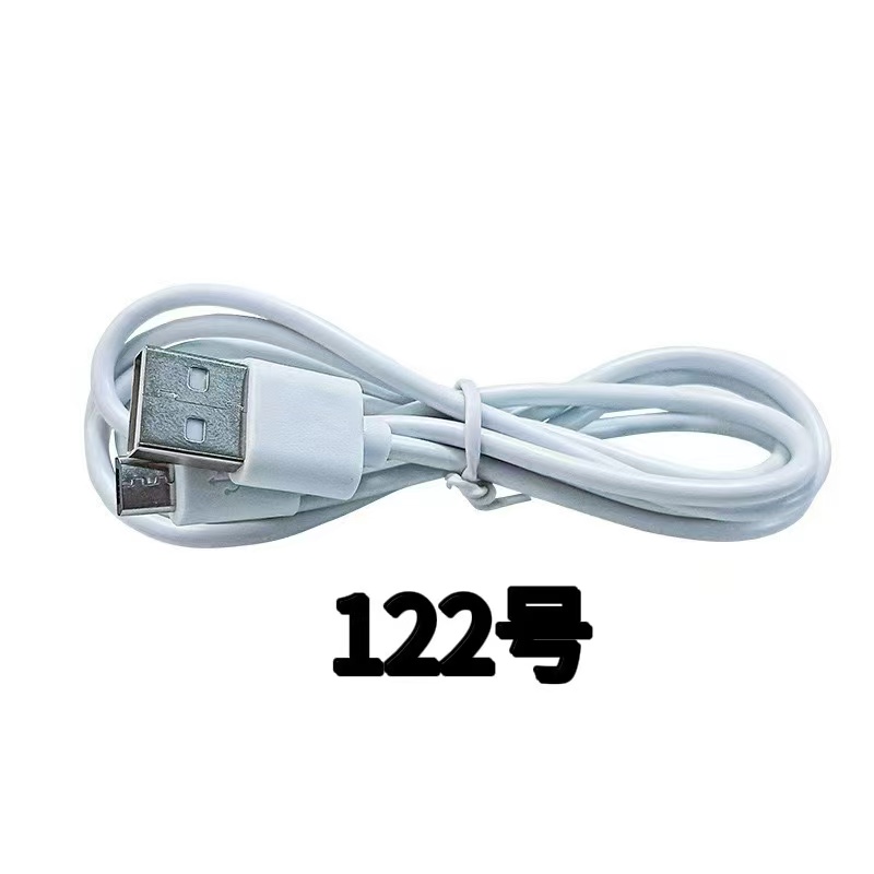 122编码数据线以直播间讲解为准