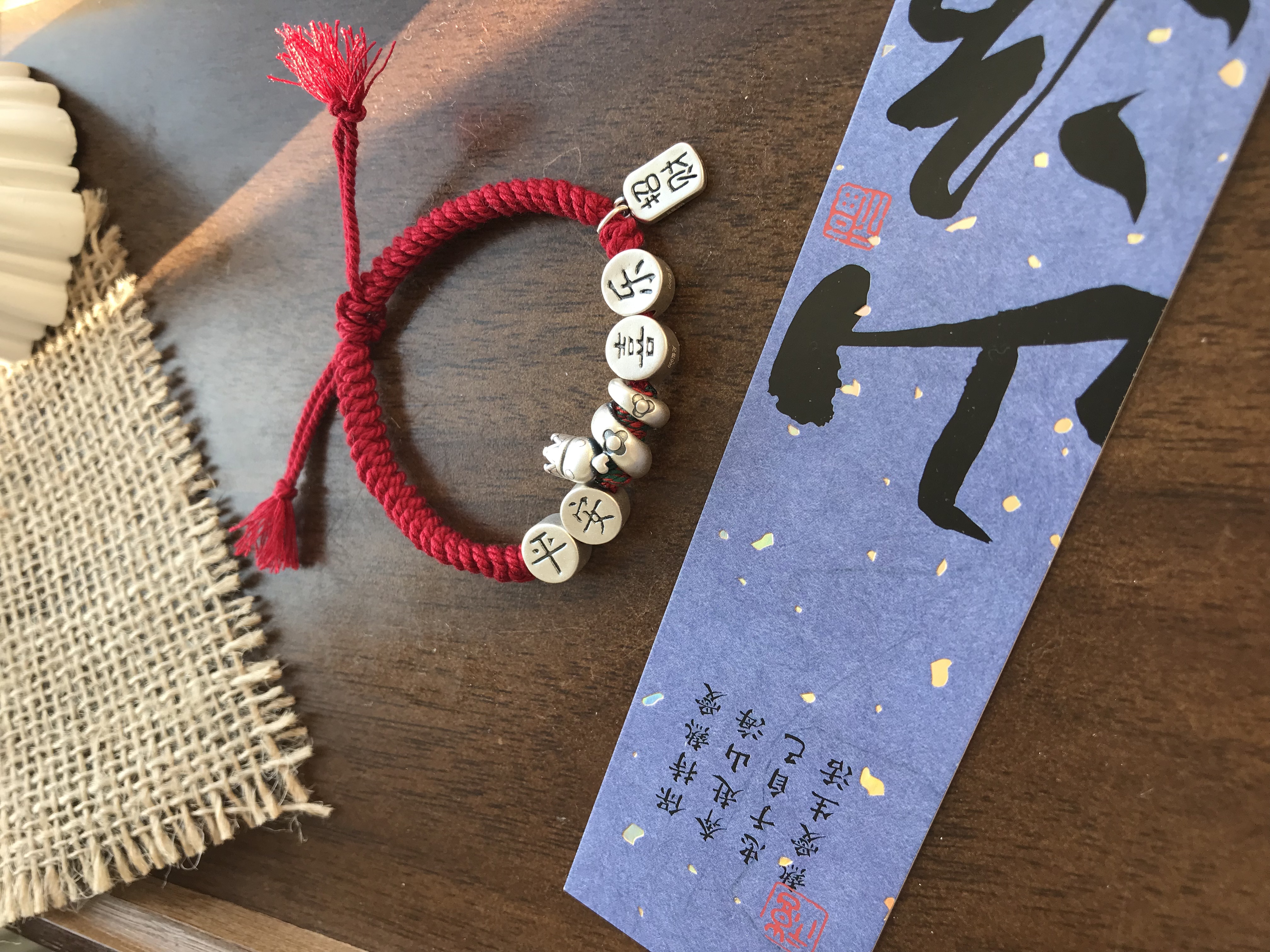 足银手链 本命年足银卷卷蛇搭配平安喜乐手绳 颜色可选