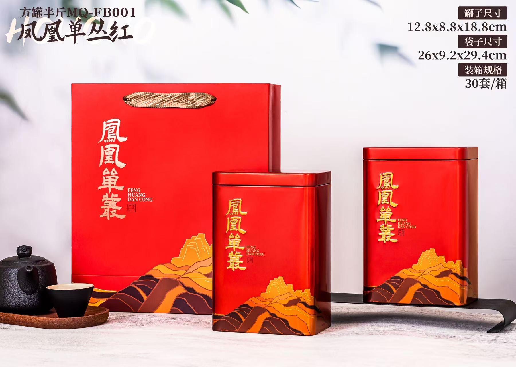 【莫物兄】宠粉乌岽单丛两罐一斤装红色-FB001