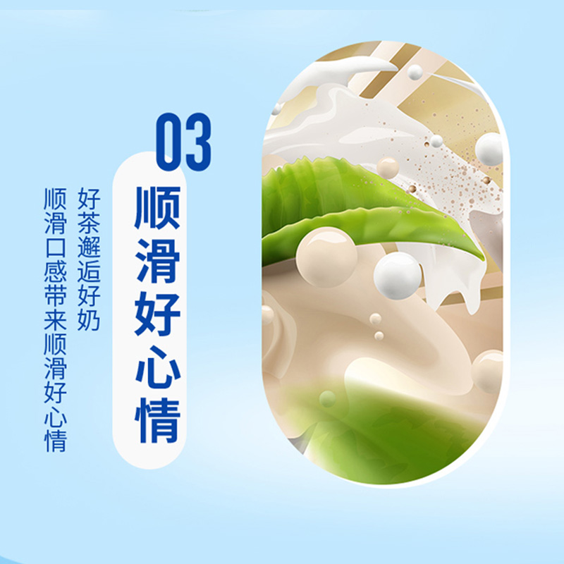 【茶饮料】统一阿萨姆 原味奶茶 500ml/瓶