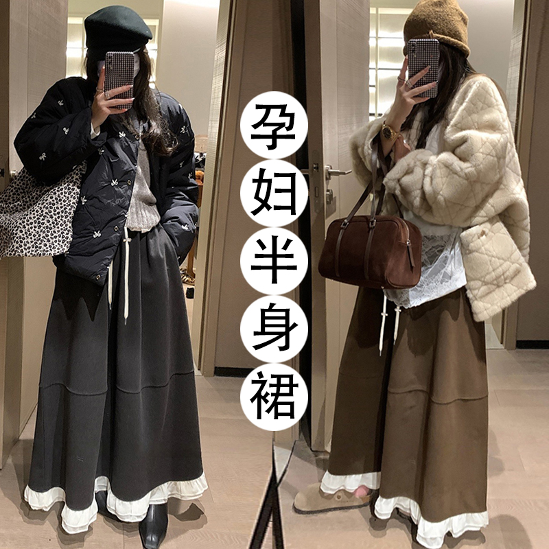 现孕妈2025年秋冬中长款优质毛呢半身裙软糯仙女裙秋冬a字半裙