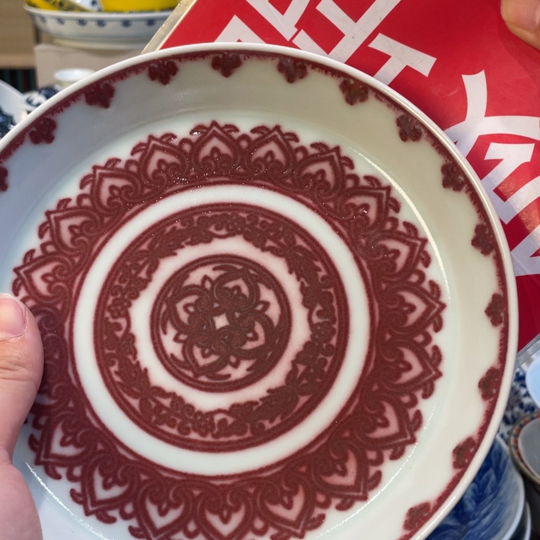 碟景德镇陶瓷景德镇瓷器