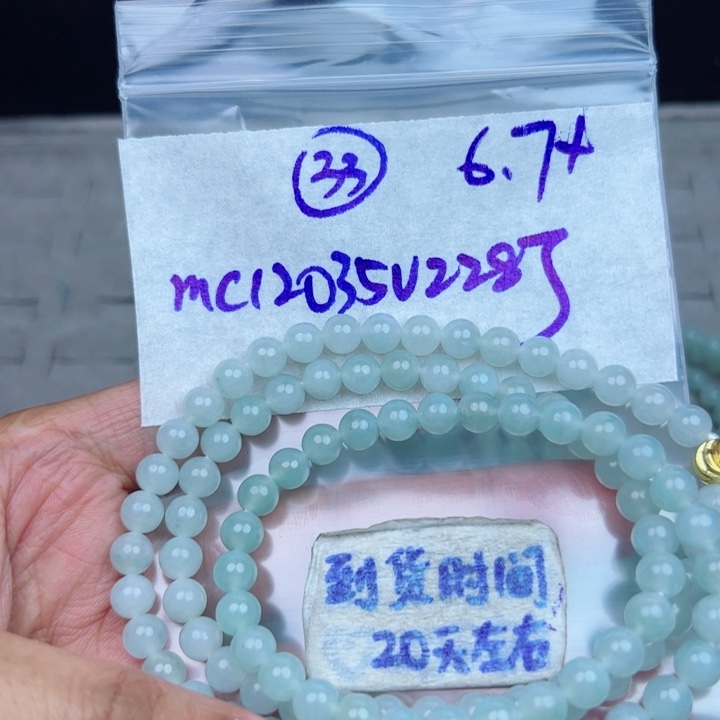 淡***光定制翡翠未镶嵌不退不换