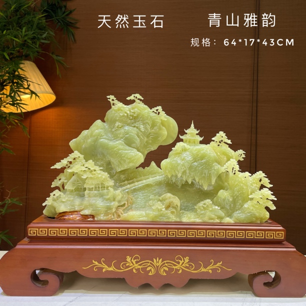 天然玉石雕刻山水摆件山水画靠山石玄关条案中堂新居乔迁装饰