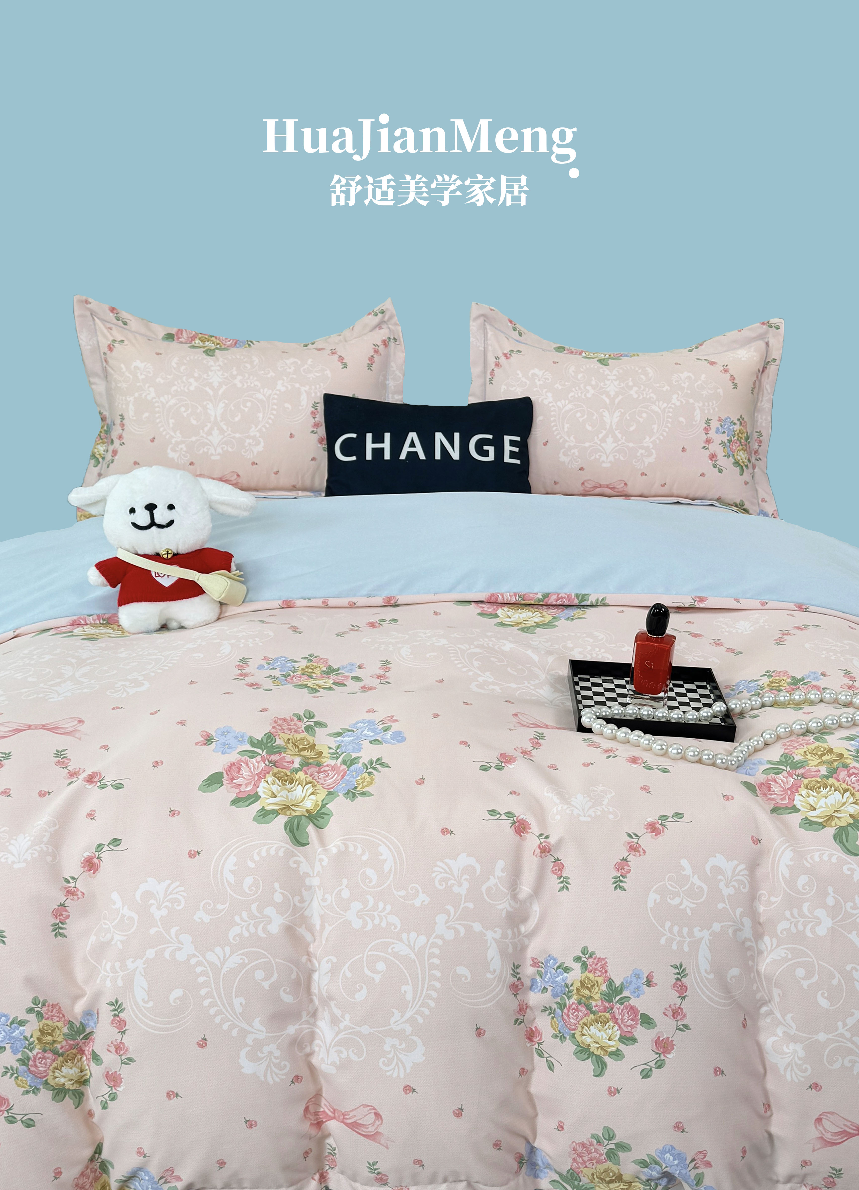 【花间梦】四季可用 全棉四件套 透气斜纹纯棉四件套柔软被套床单