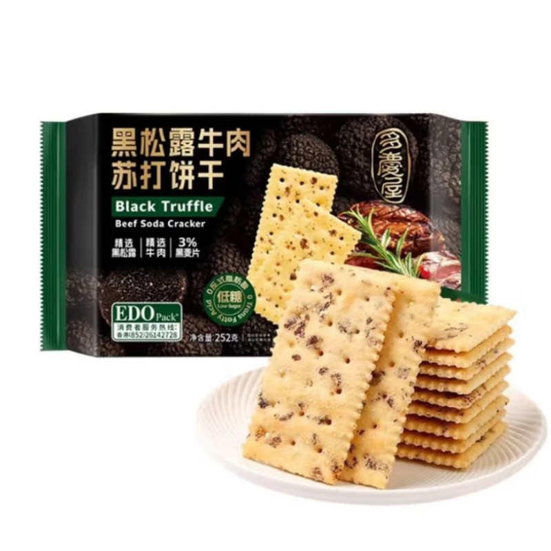 EDO PARK黑松露牛肉味/山药味苏打饼干252g*2袋 